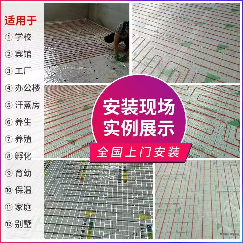 丽江地区 石墨烯电地暖公司哪家好？售后保障深度解析